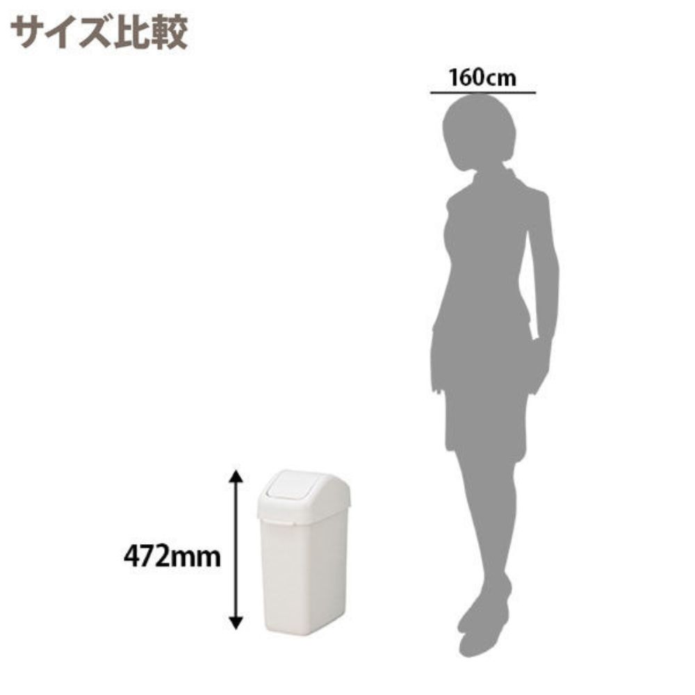 搖蓋垃圾桶 | 16.5L | Home&Home | 日本製 | RI-13766-5